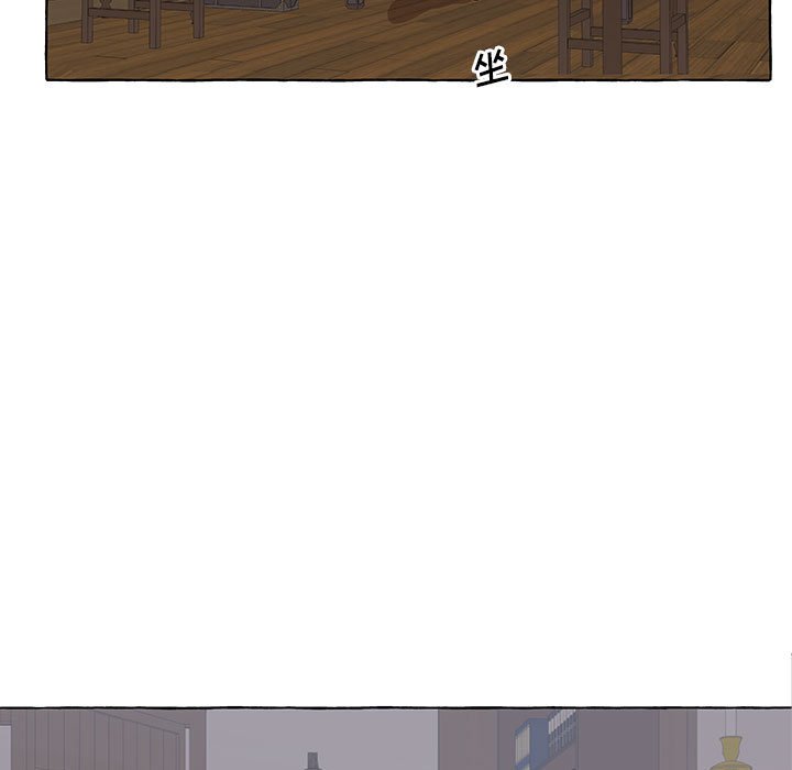 第54話 - 第6张