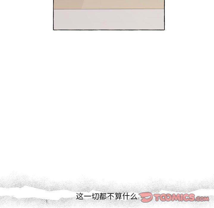 第54話 - 第61张