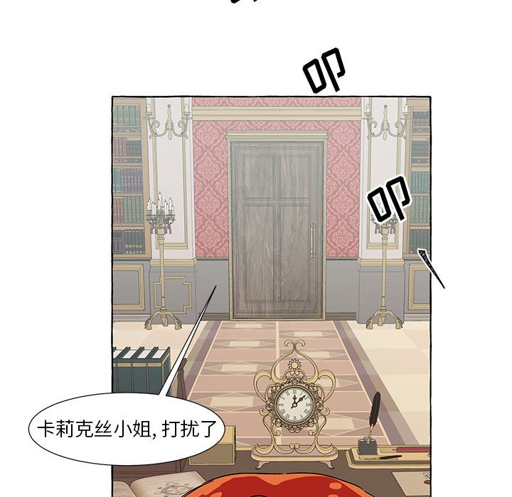 第54話 - 第63张