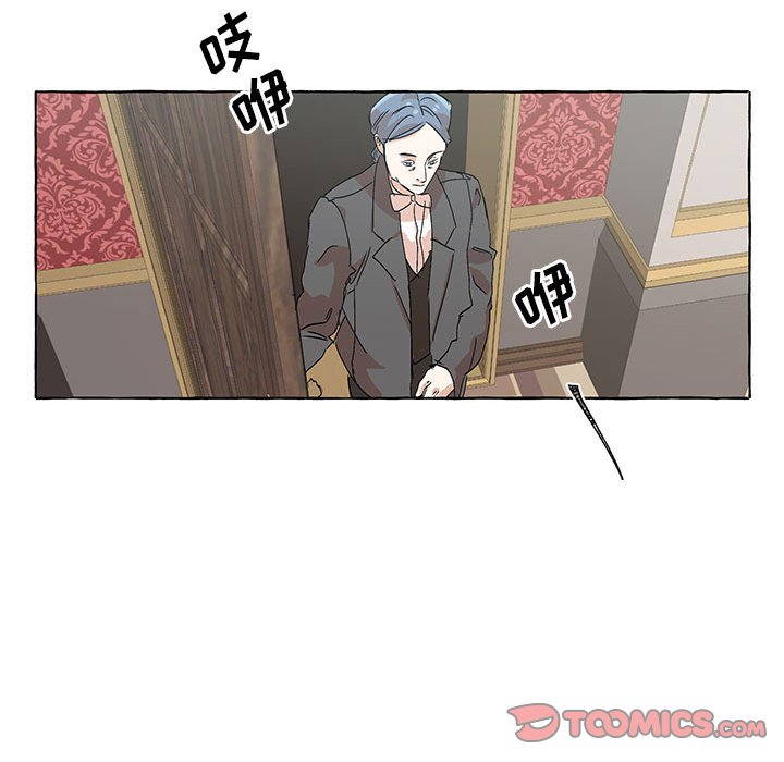 第54話 - 第65张