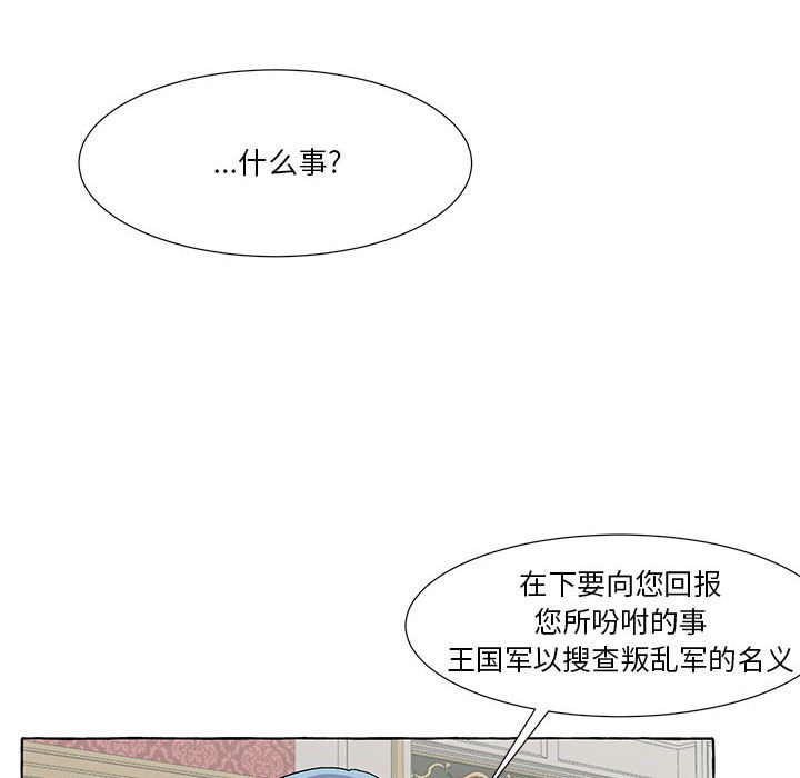 第54話 - 第66张
