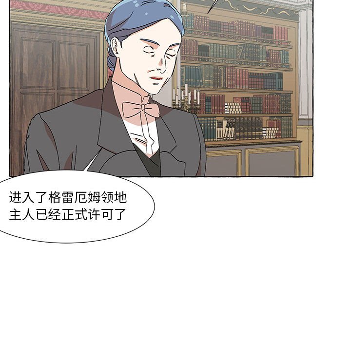 第54話 - 第67张