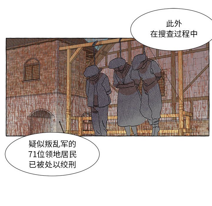 第54話 - 第68张