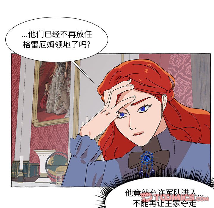 第54話 - 第69张