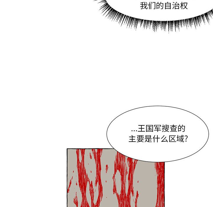 第54話 - 第70张