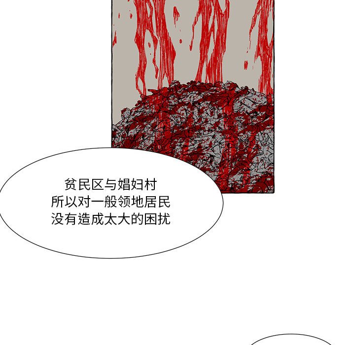 第54話 - 第71张