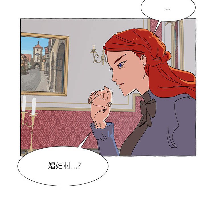 第54話 - 第72张