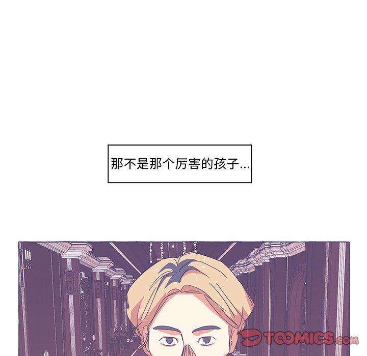 第54話 - 第73张