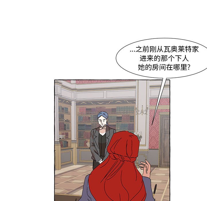 第54話 - 第75张