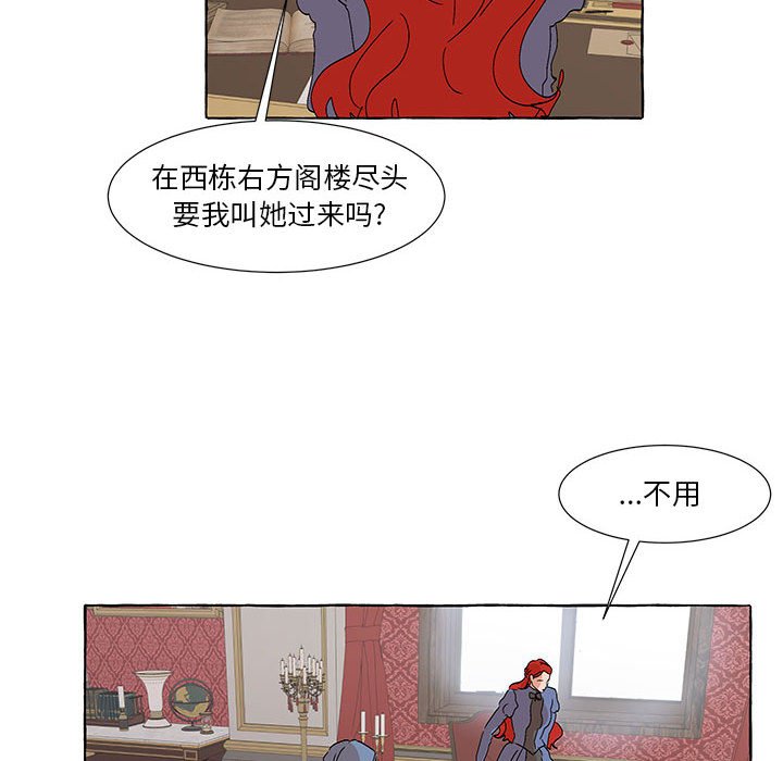 第54話 - 第76张
