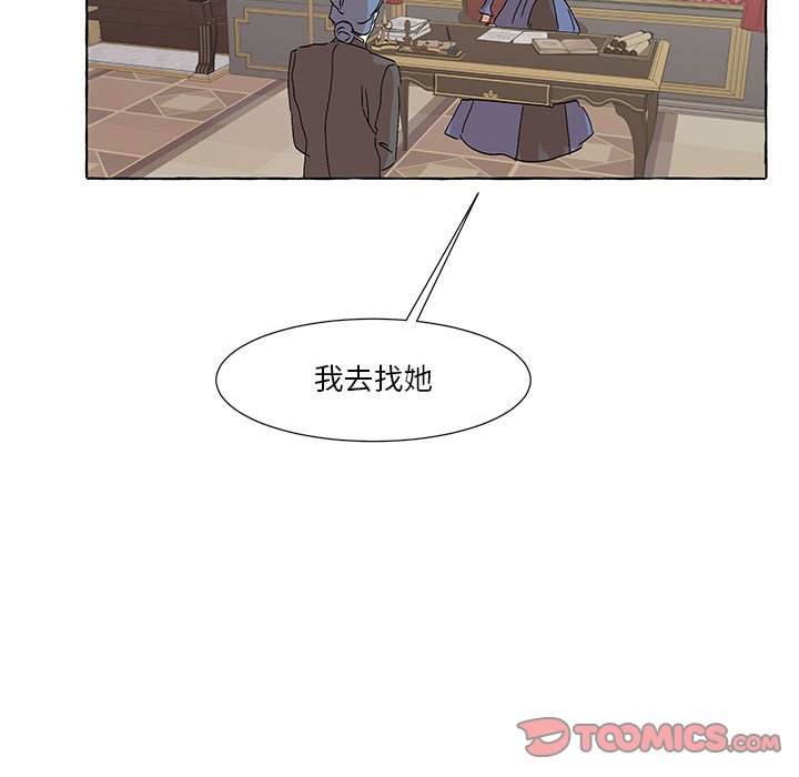 第54話 - 第77张