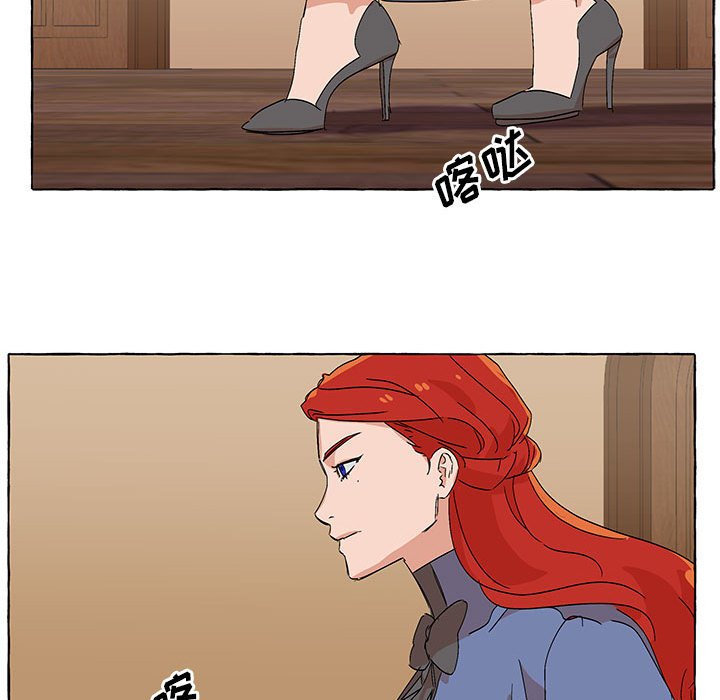 第54話 - 第79张
