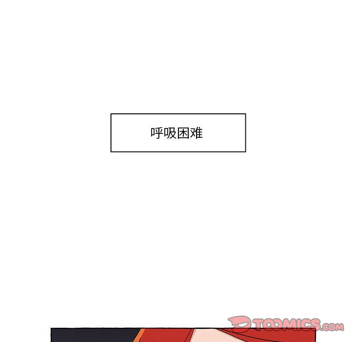 第54話 - 第81张