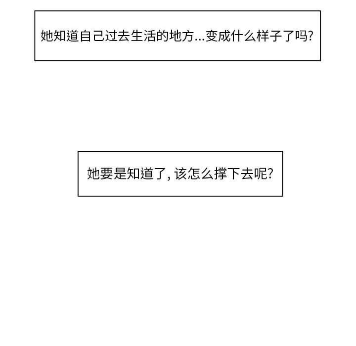 第54話 - 第83张