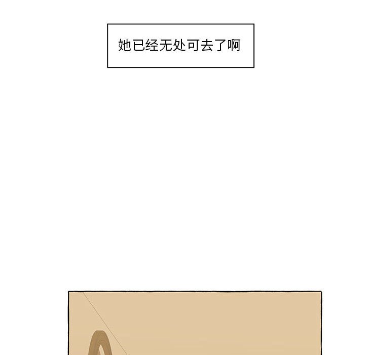 第54話 - 第84张