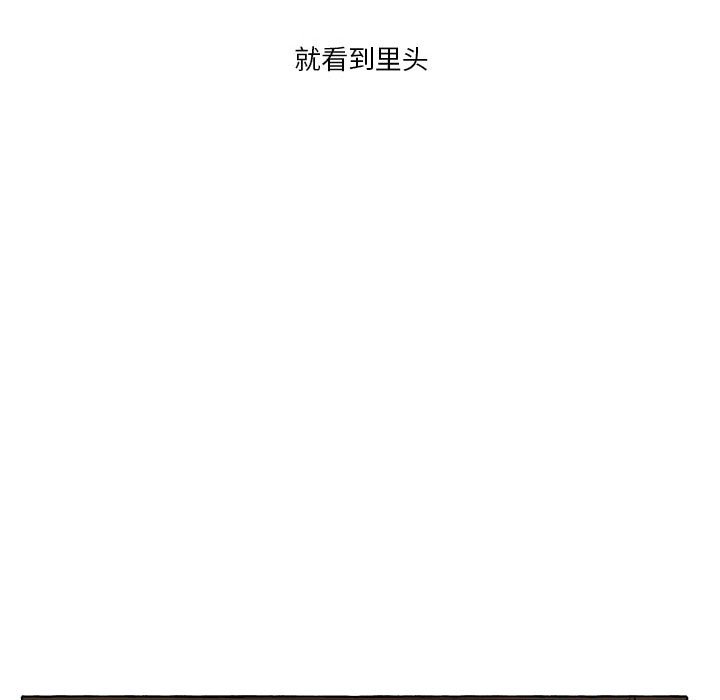 第54話 - 第91张