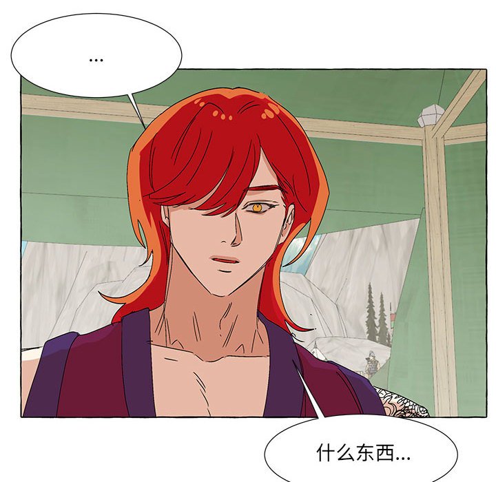 第55話 - 第100张