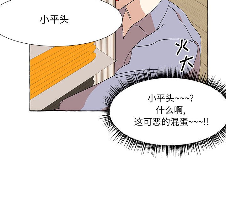 第55話 - 第102张