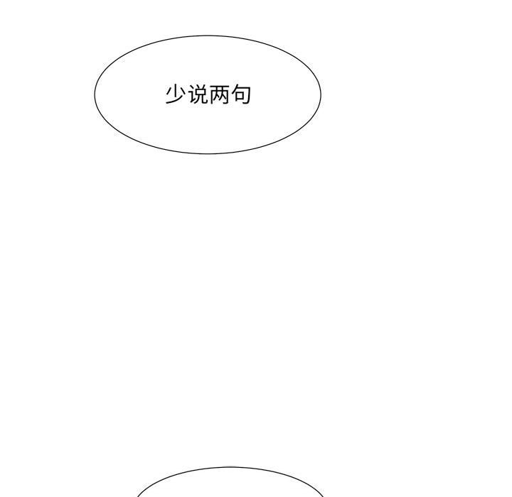 第55話 - 第103张