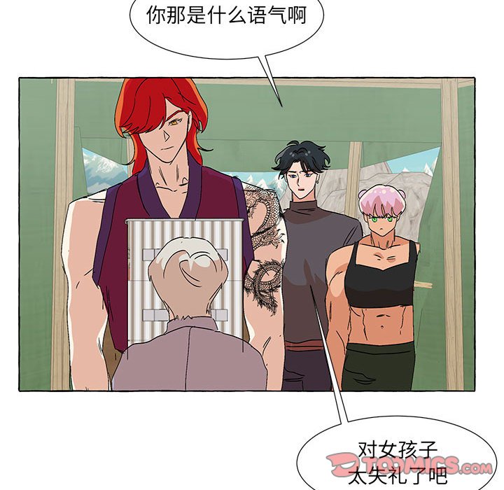 第55話 - 第104张