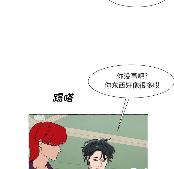 第55話 - 第105张