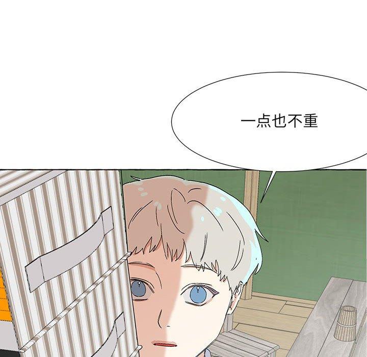 第55話 - 第107张
