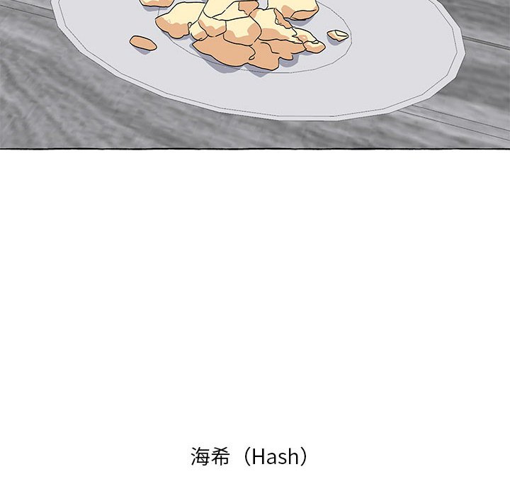第55話 - 第11张