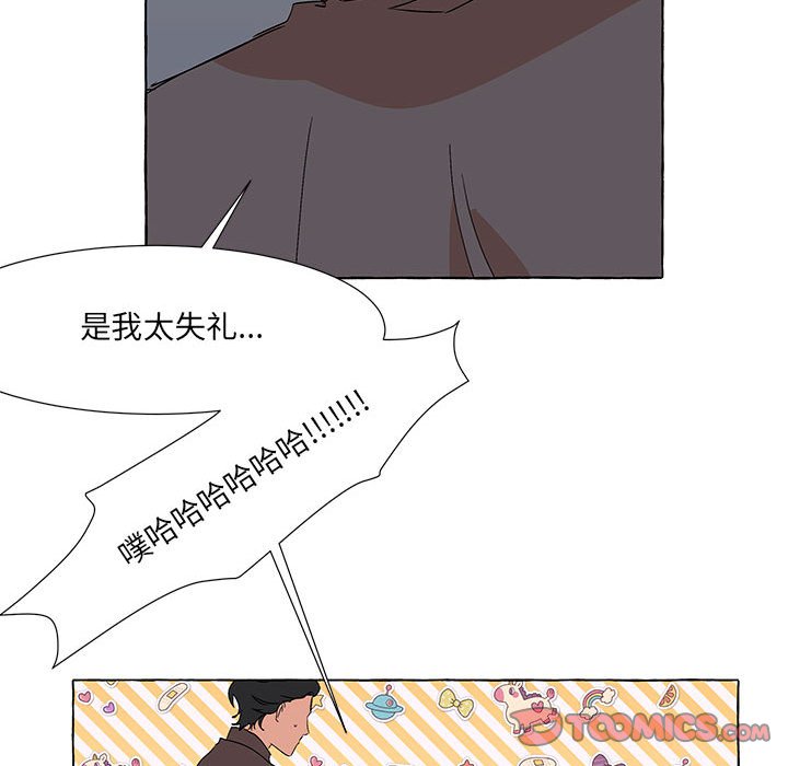 第55話 - 第110张