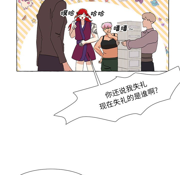 第55話 - 第111张