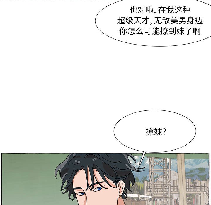 第55話 - 第113张