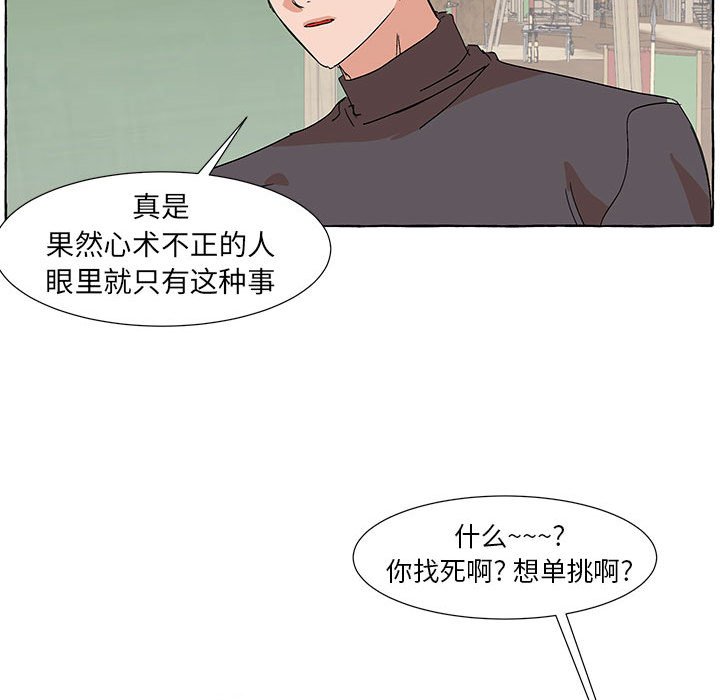 第55話 - 第114张