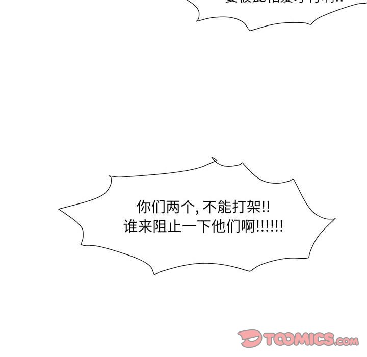 第55話 - 第116张