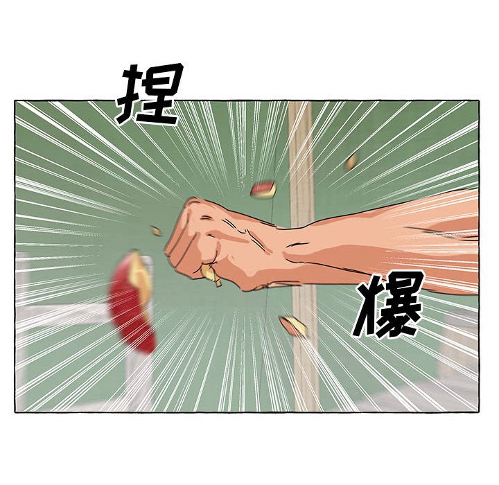 第55話 - 第117张