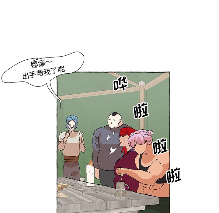 第55話 - 第118张