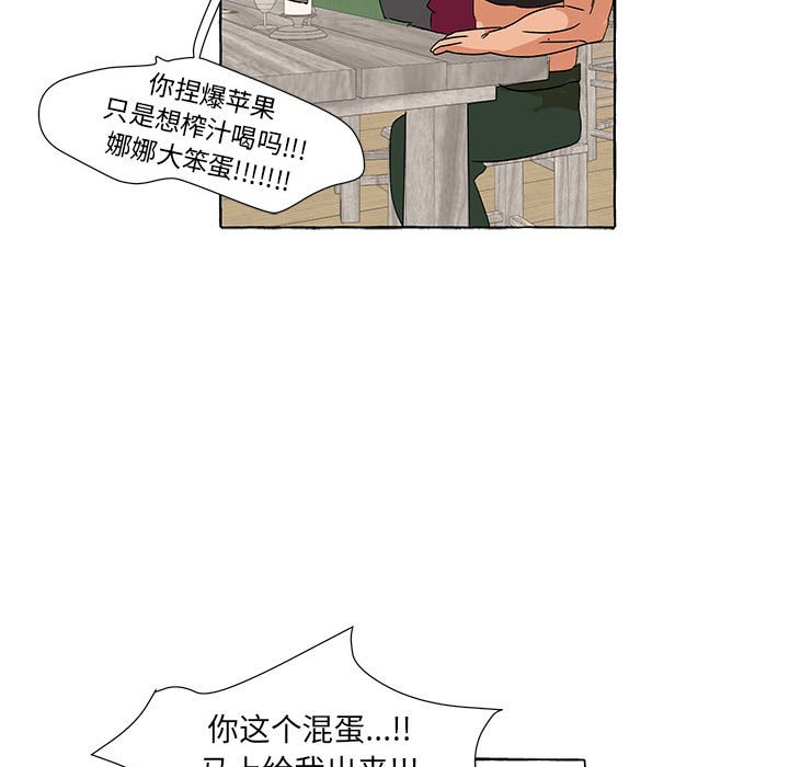 第55話 - 第120张
