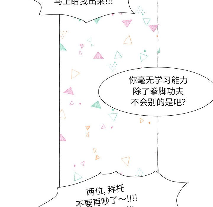 第55話 - 第121张