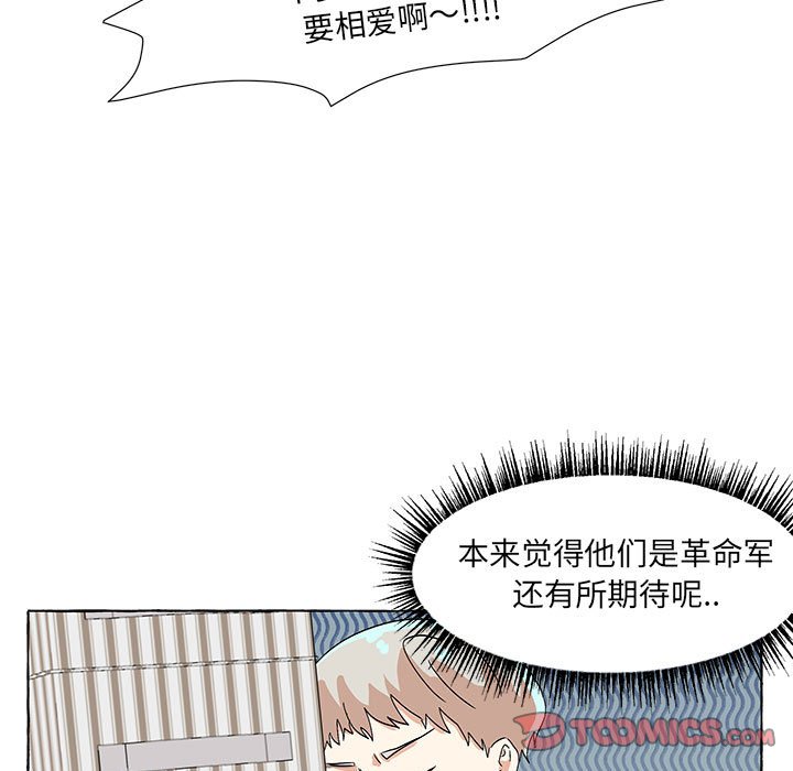 第55話 - 第122张