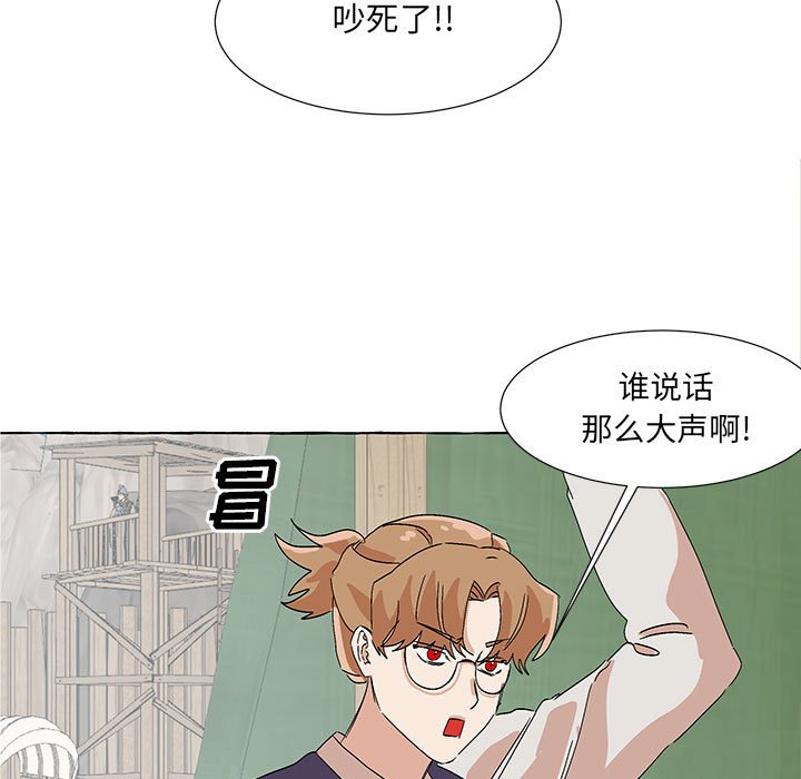 第55話 - 第124张