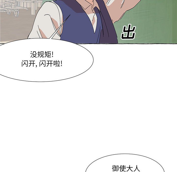 第55話 - 第125张