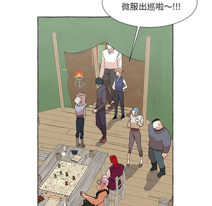第55話 - 第126张