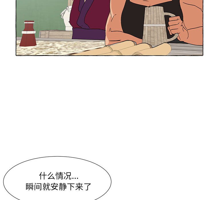 第55話 - 第129张