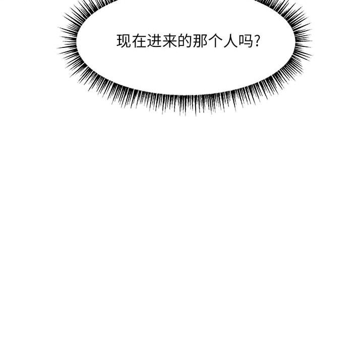 第55話 - 第133张