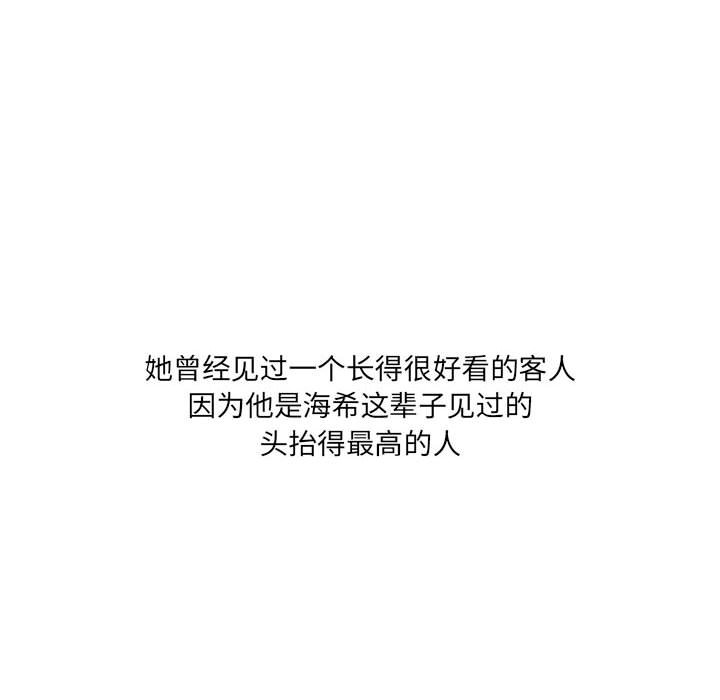 第55話 - 第19张