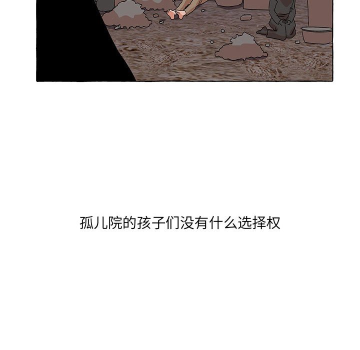 第55話 - 第21张