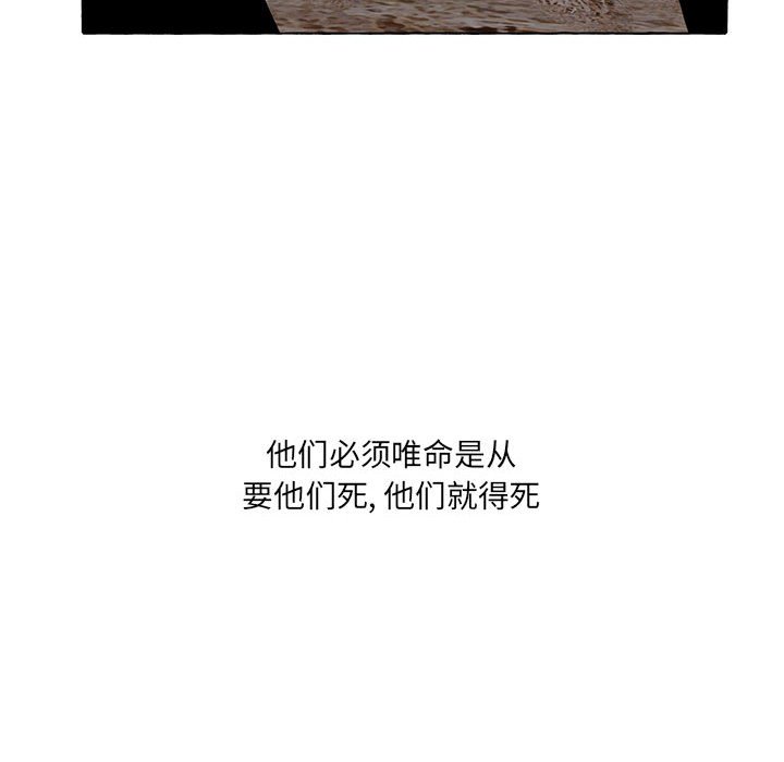 第55話 - 第23张