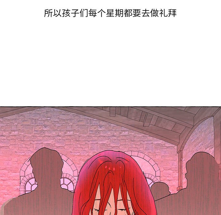 第55話 - 第29张