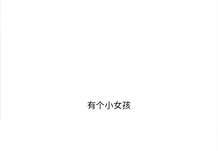 第55話 - 第3张