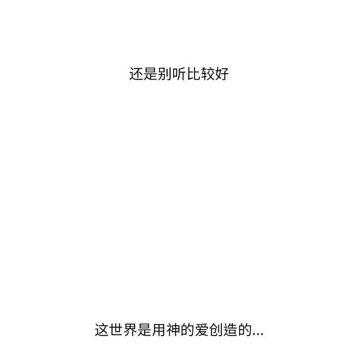 第55話 - 第34张