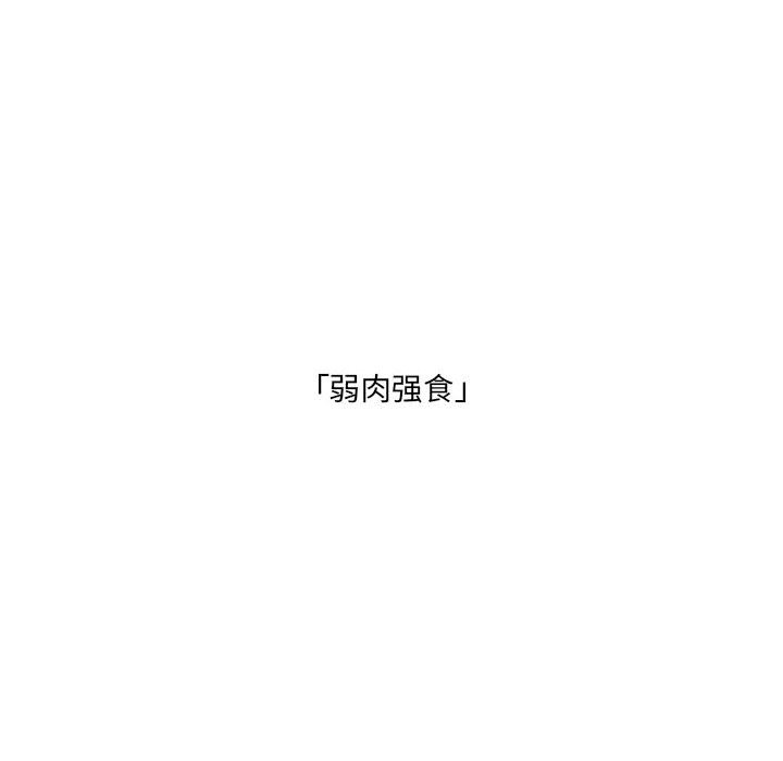 第55話 - 第35张