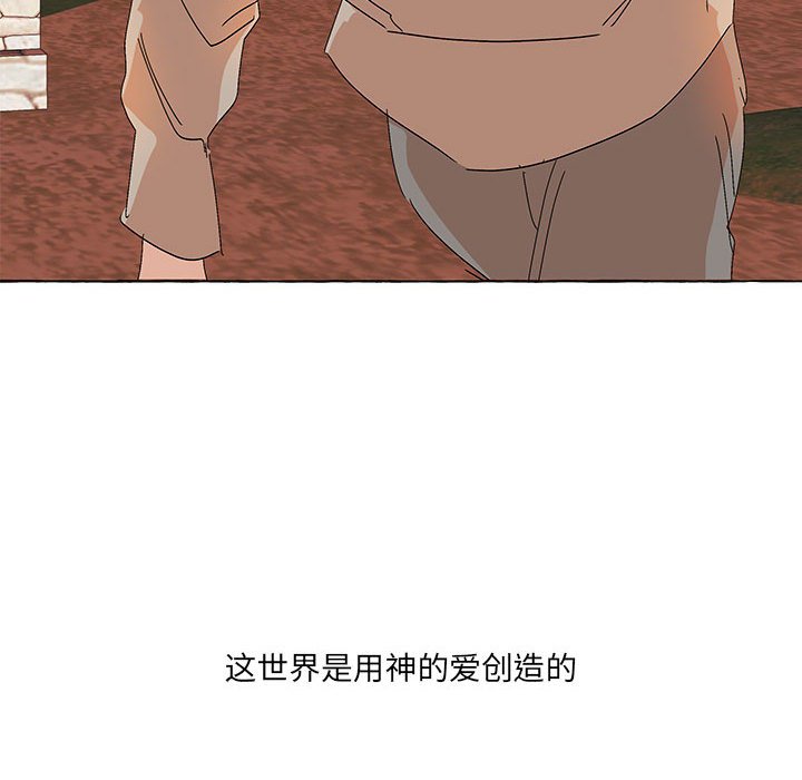 第55話 - 第37张